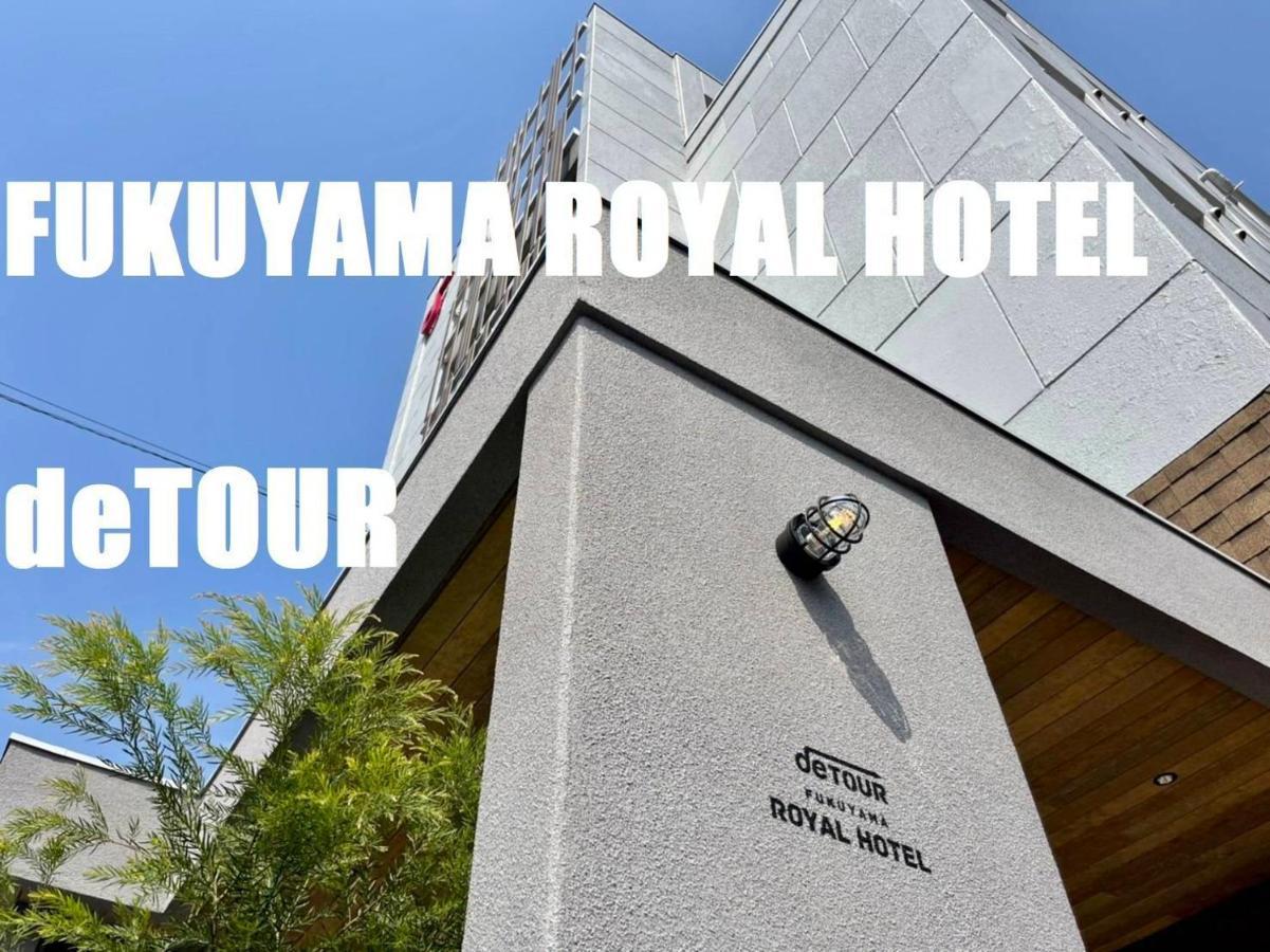 Fukuyama Royal Hotel ภายนอก รูปภาพ