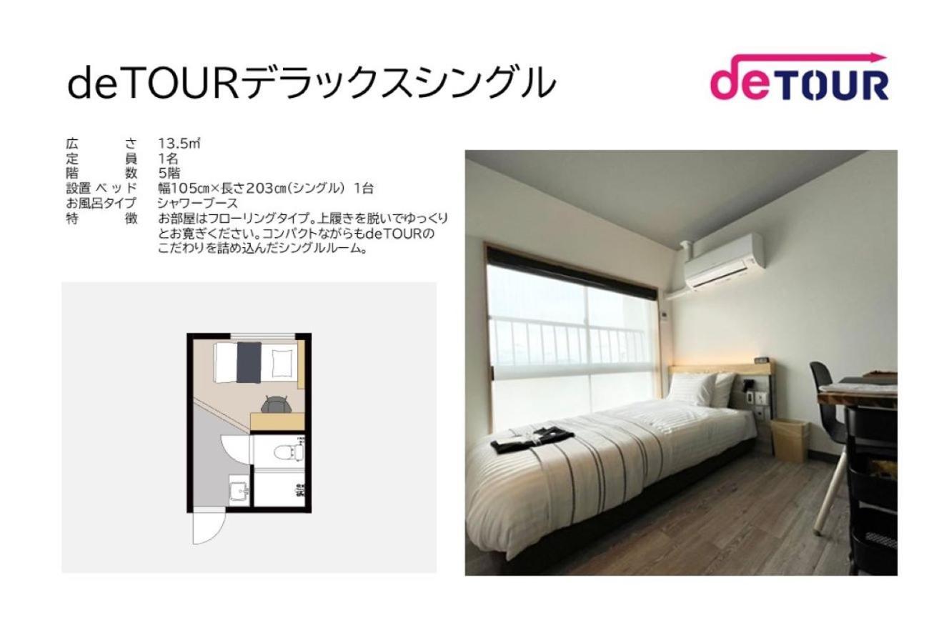 Fukuyama Royal Hotel ห้อง รูปภาพ